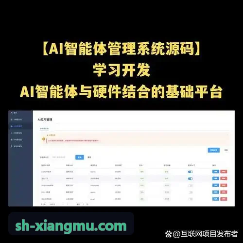 J9九游数据中台接口设计